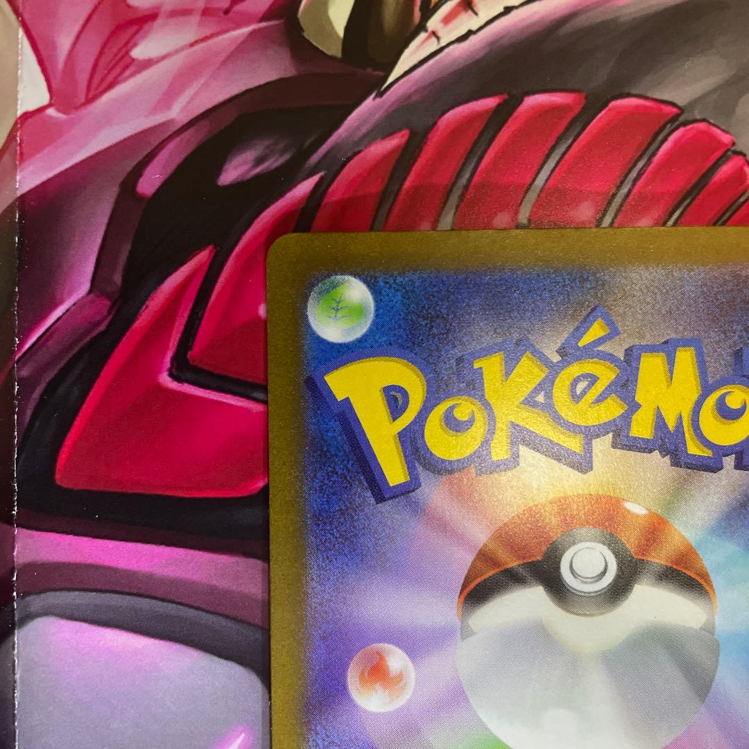 ナンジャモ　SAR