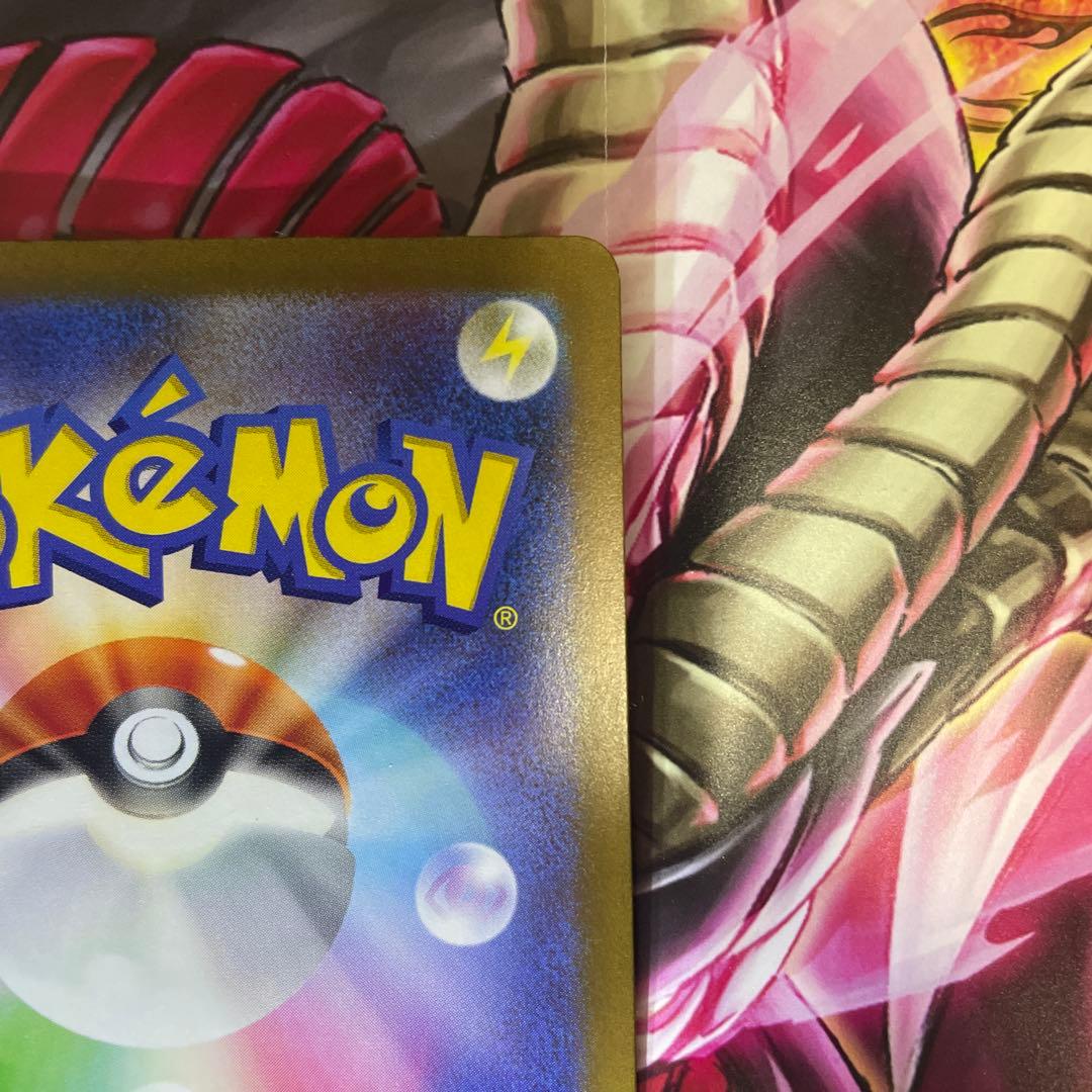 ナンジャモ　SAR