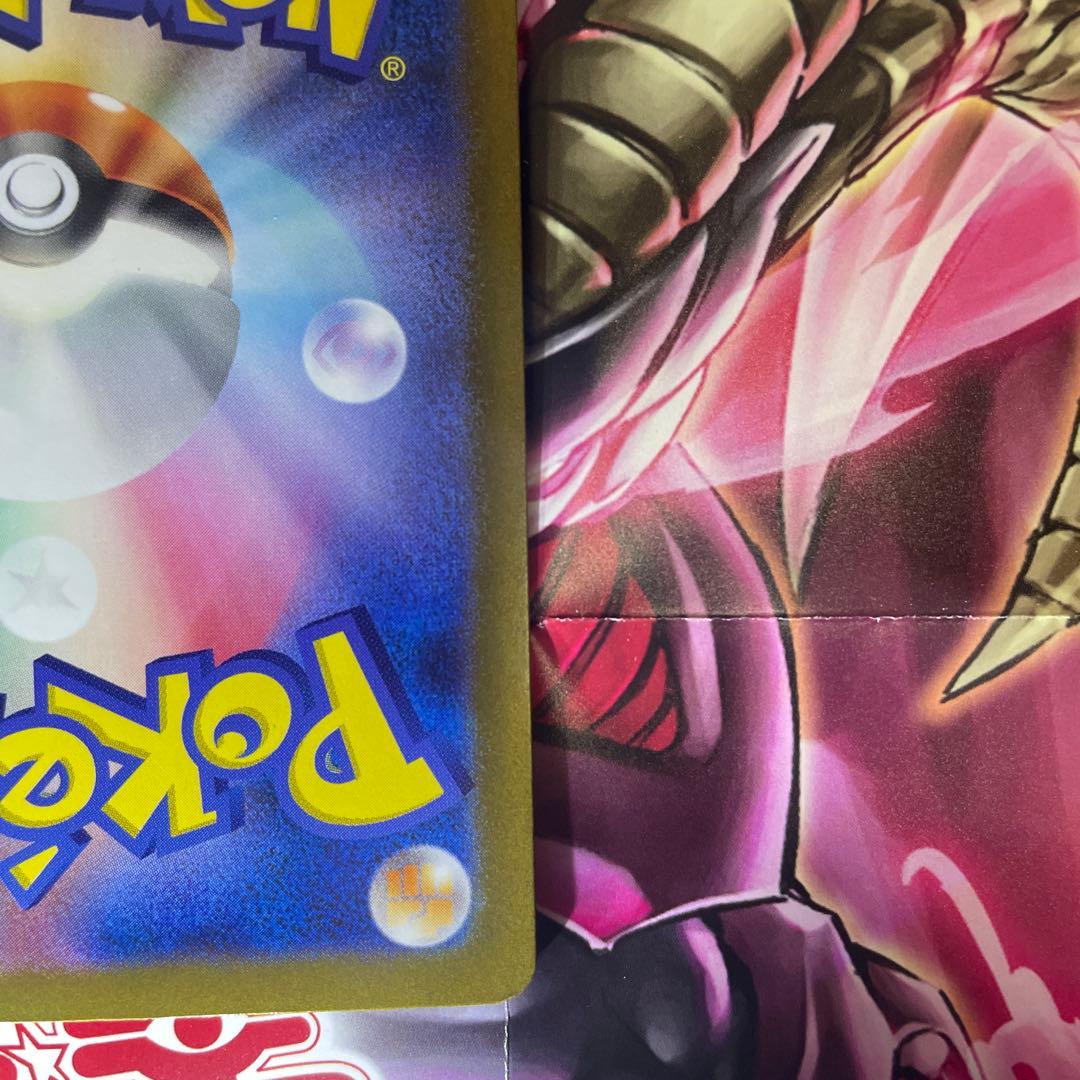 ナンジャモ　SAR