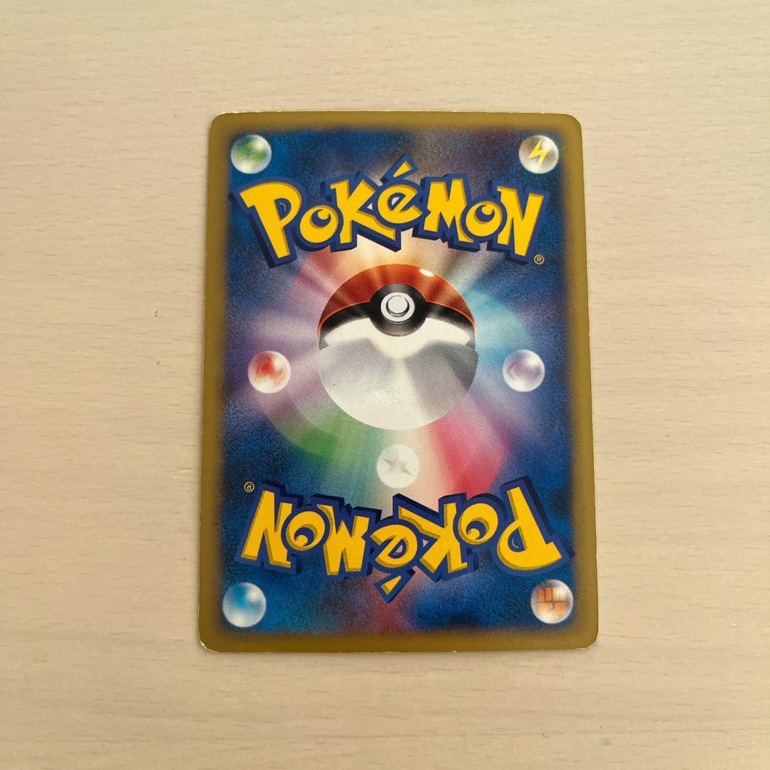 カリンのバンギラス ★ ポケモンカ ード★VS090/141