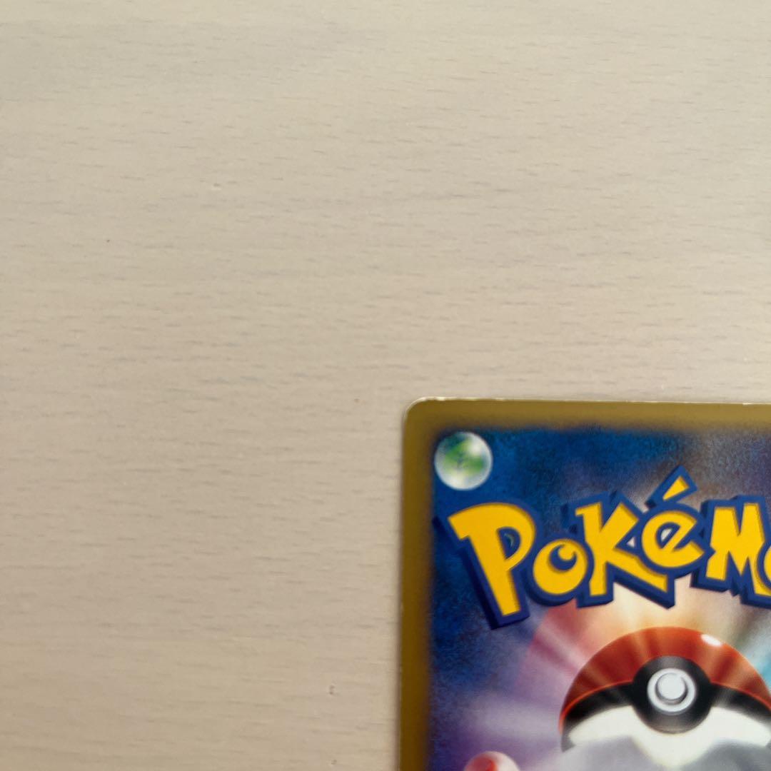 カリンのバンギラス ★ ポケモンカ ード★VS090/141