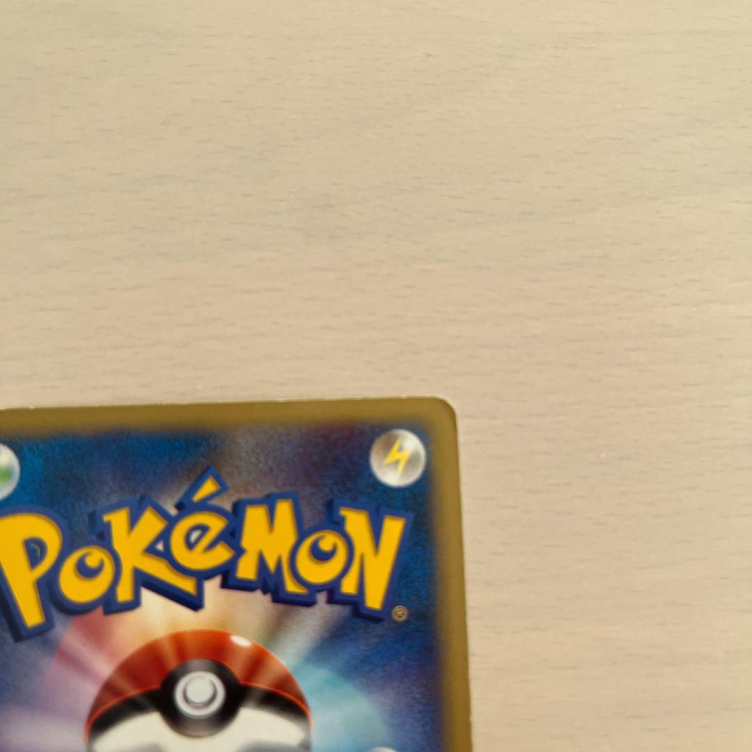 カリンのバンギラス ★ ポケモンカ ード★VS090/141