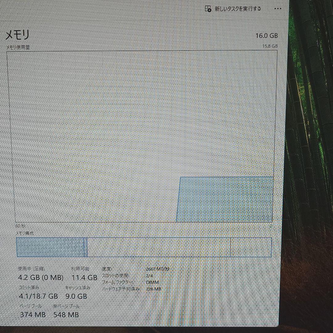HP デスクトップPC EliteDesk 800 G5 SFF i5 9500