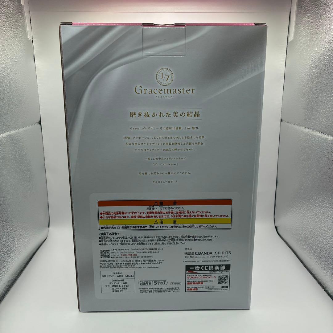 推しの子 一番くじ 夢の花束 A賞 星野アイ フィギュア おまけ付き