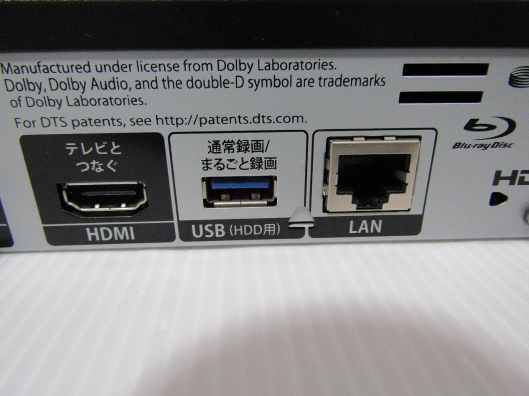 レコーダー A1245 FUNAI FBR-HT3030