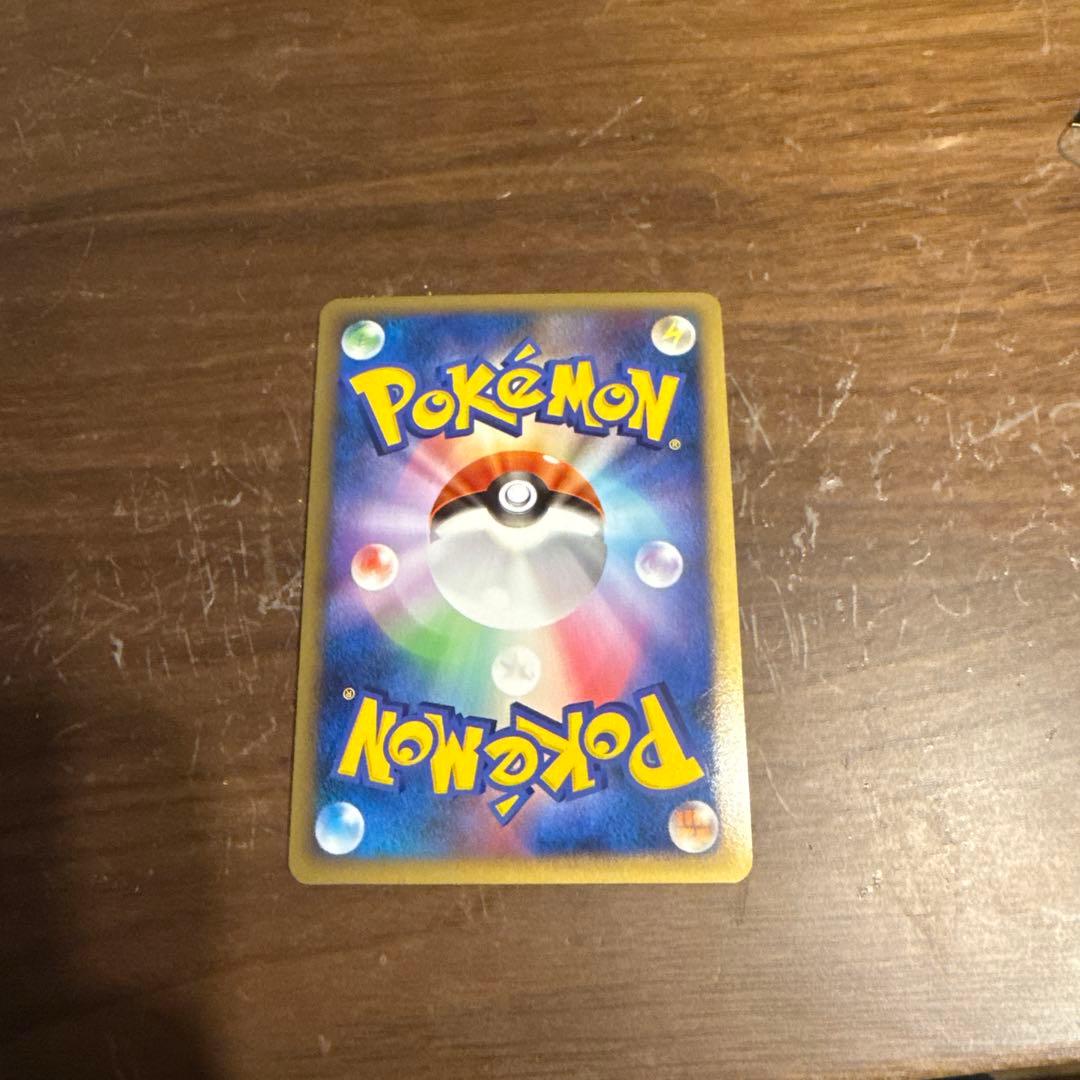 バンギラス　044/080