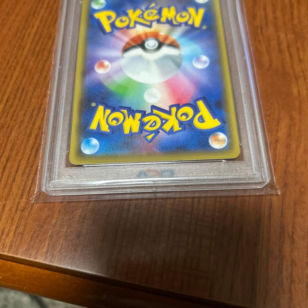 psa10 ポケモンカード SR フヨウ