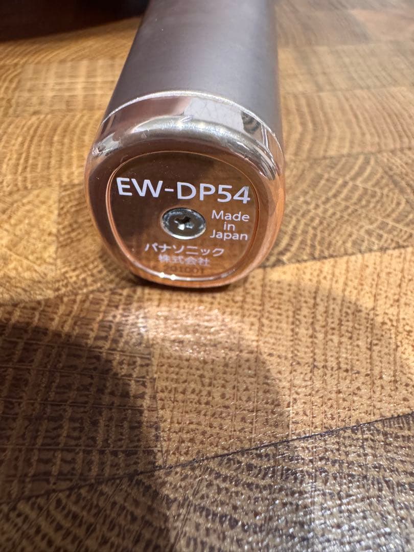 Panasonic電動歯ブラシ ドルツEW-DP54 電源ケーブル無し