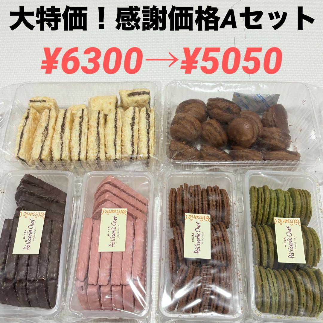 100サイズおまとめ☆プリプリプリティーページです✨️