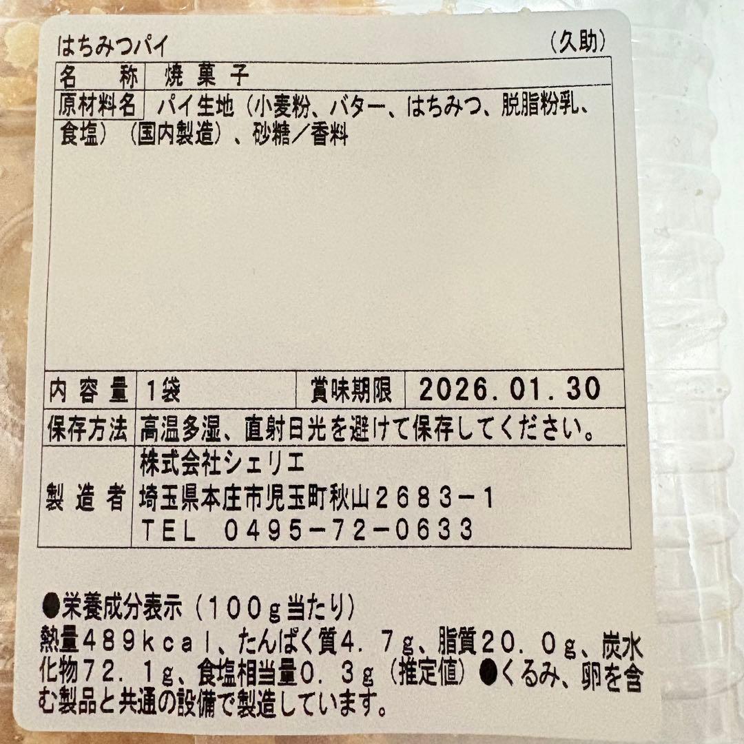 100サイズおまとめ☆プリプリプリティーページです✨️