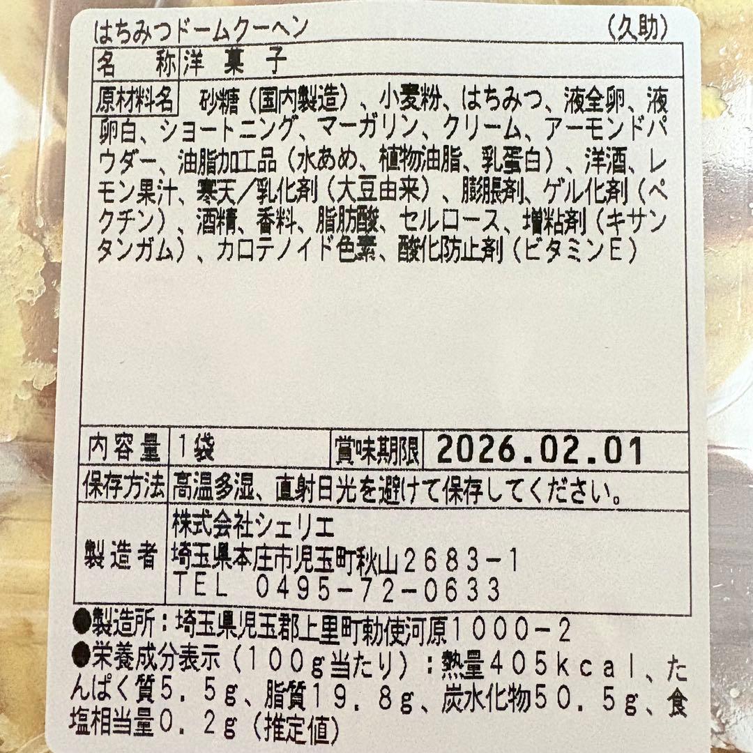 100サイズおまとめ☆プリプリプリティーページです✨️