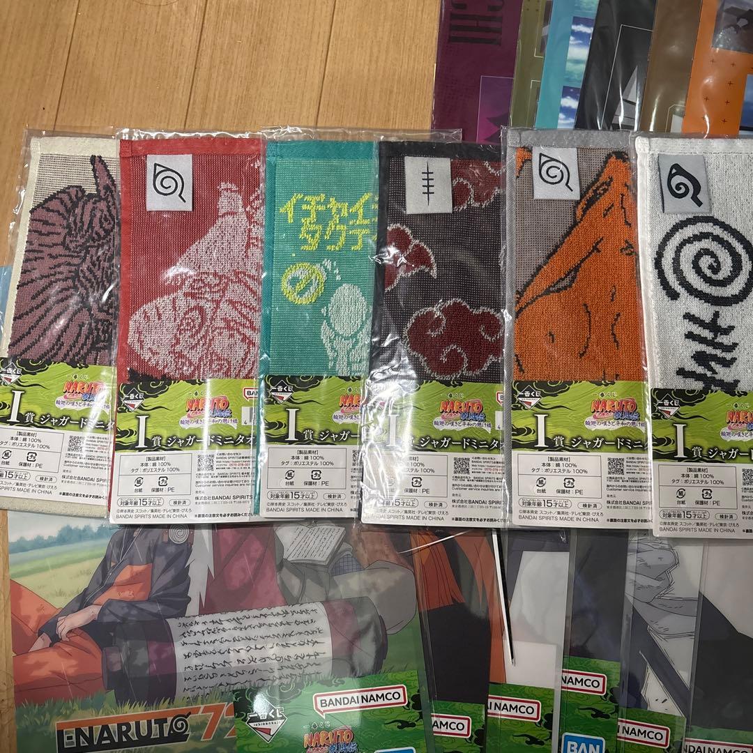 一番くじNARUTO ナルト　フィギュア　5体　ちょこのっこ　下位賞　セット