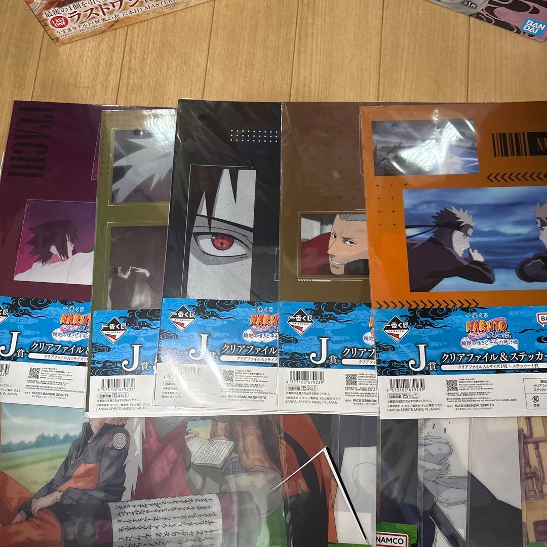 一番くじNARUTO ナルト　フィギュア　5体　ちょこのっこ　下位賞　セット