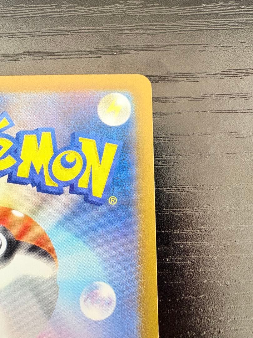 【24時間以内発送】メガリザードンX ex SAR 110/080インフェルノX