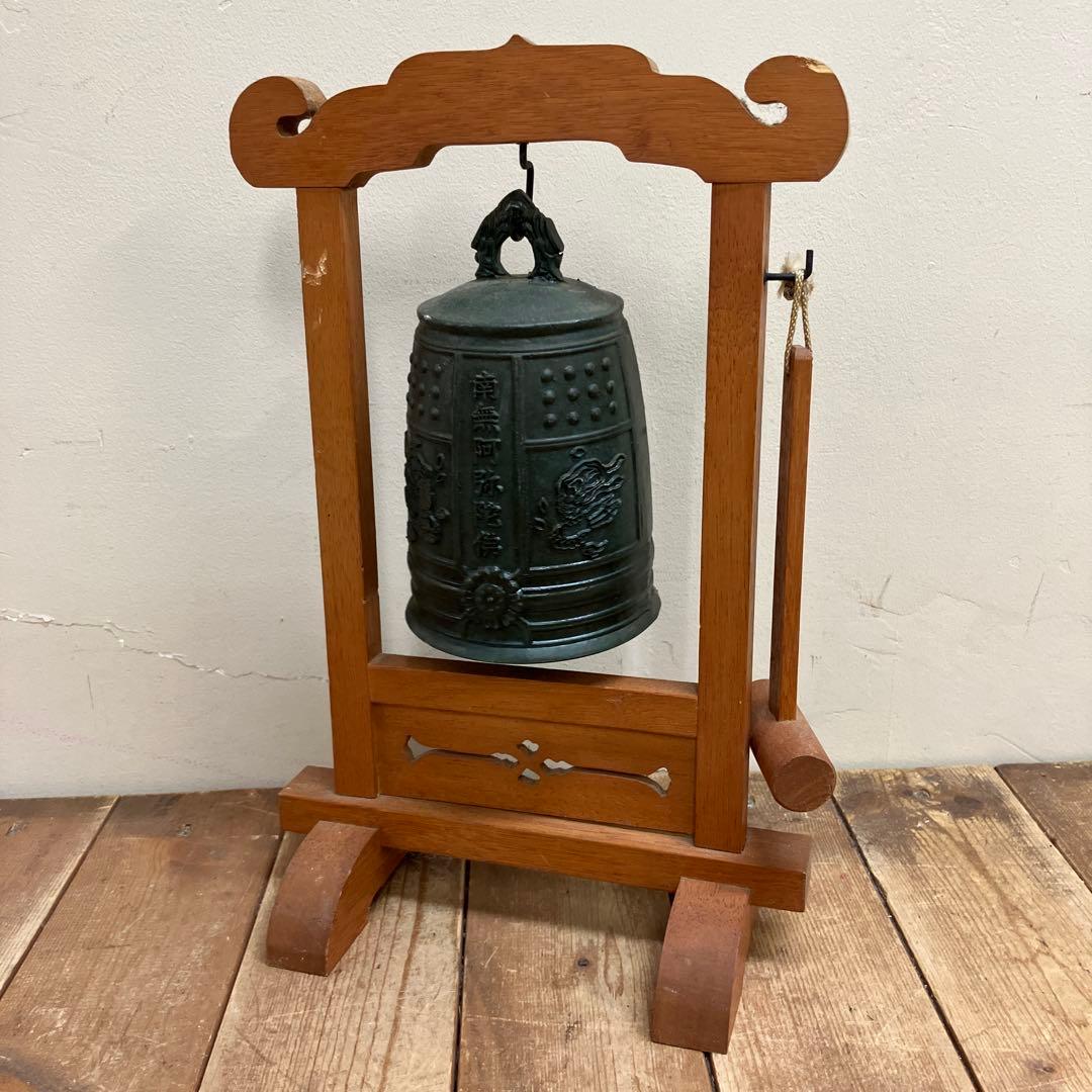 E-4 昭和レトロ 青銅製 仏具 梵鐘 ミニ鐘 木製台座付き 南無阿弥陀仏 半鐘