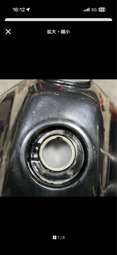 ホーネットタンク