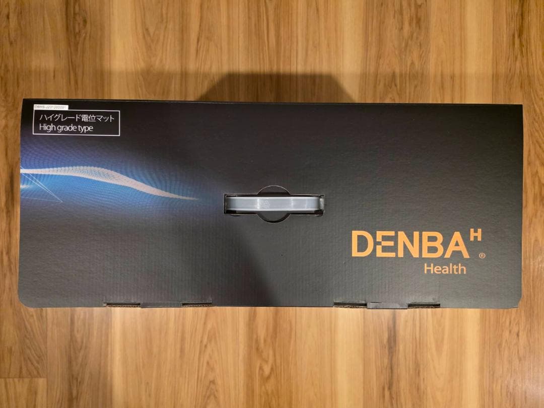 奏*様 [値下げしました！]DENBA Health デンバ ハイグレードタイプ