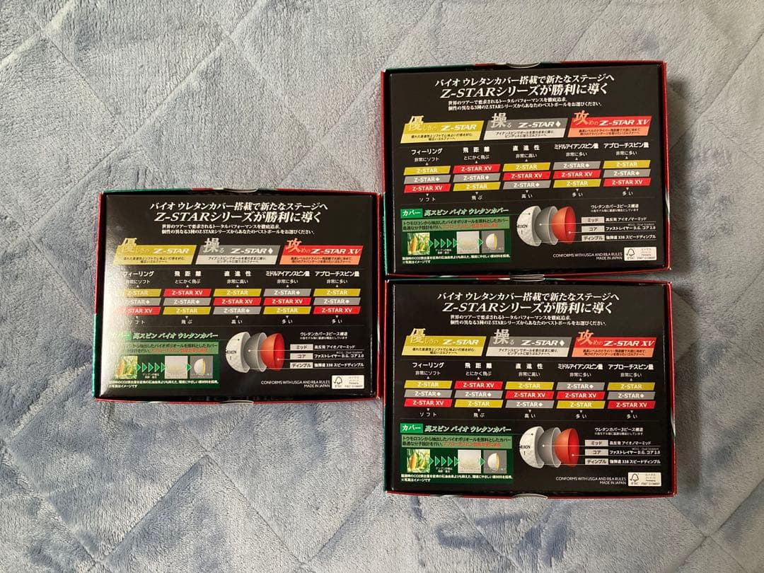 Srixon Z-STAR XV ゴルフボールロイヤルグリーン3ダース2025年