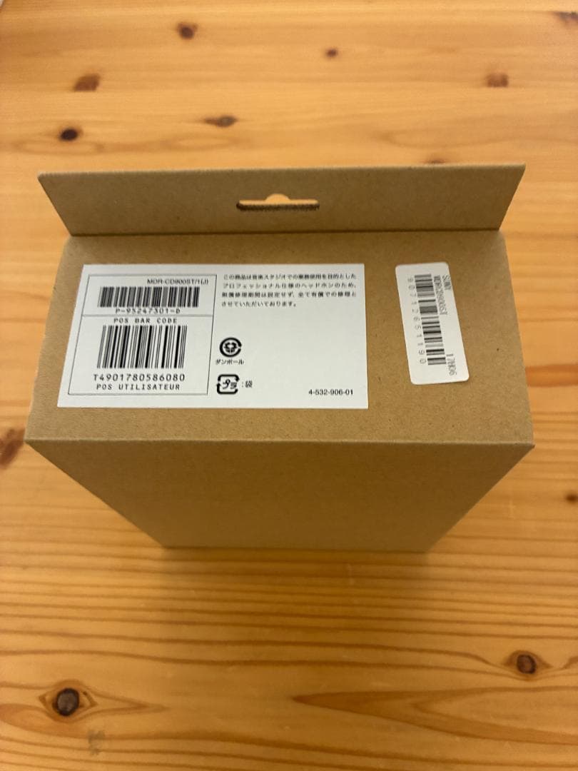 SONY　MDR-CD900ST 密閉型スタジオモニターヘッドホン