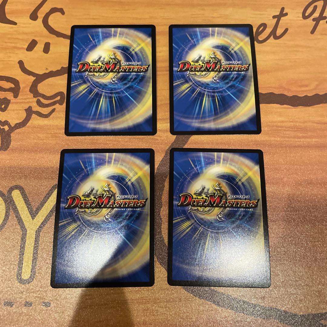 ポルシャック・栄光・ルピア 神アート　4枚セット