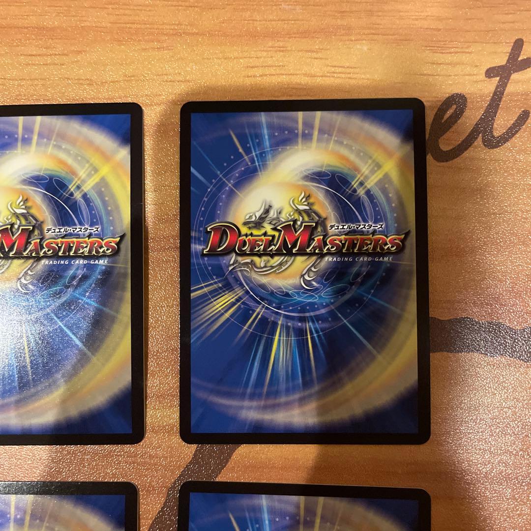 ポルシャック・栄光・ルピア 神アート　4枚セット