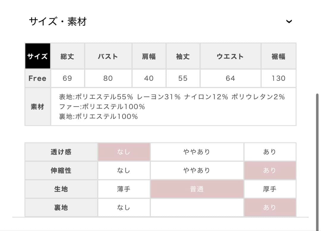 ワンピース Off shoulder fur pleated onepiece