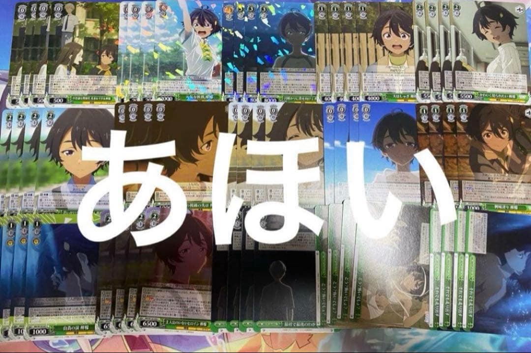 負けヒロインが多すぎる！　ヴァイスシュヴァルツ RR以下4コン　負けイン　ws