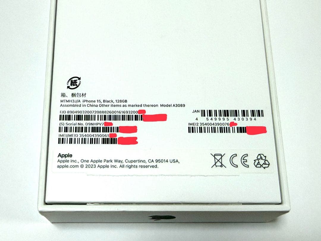 iPhone15 128GB ブラック simフリー