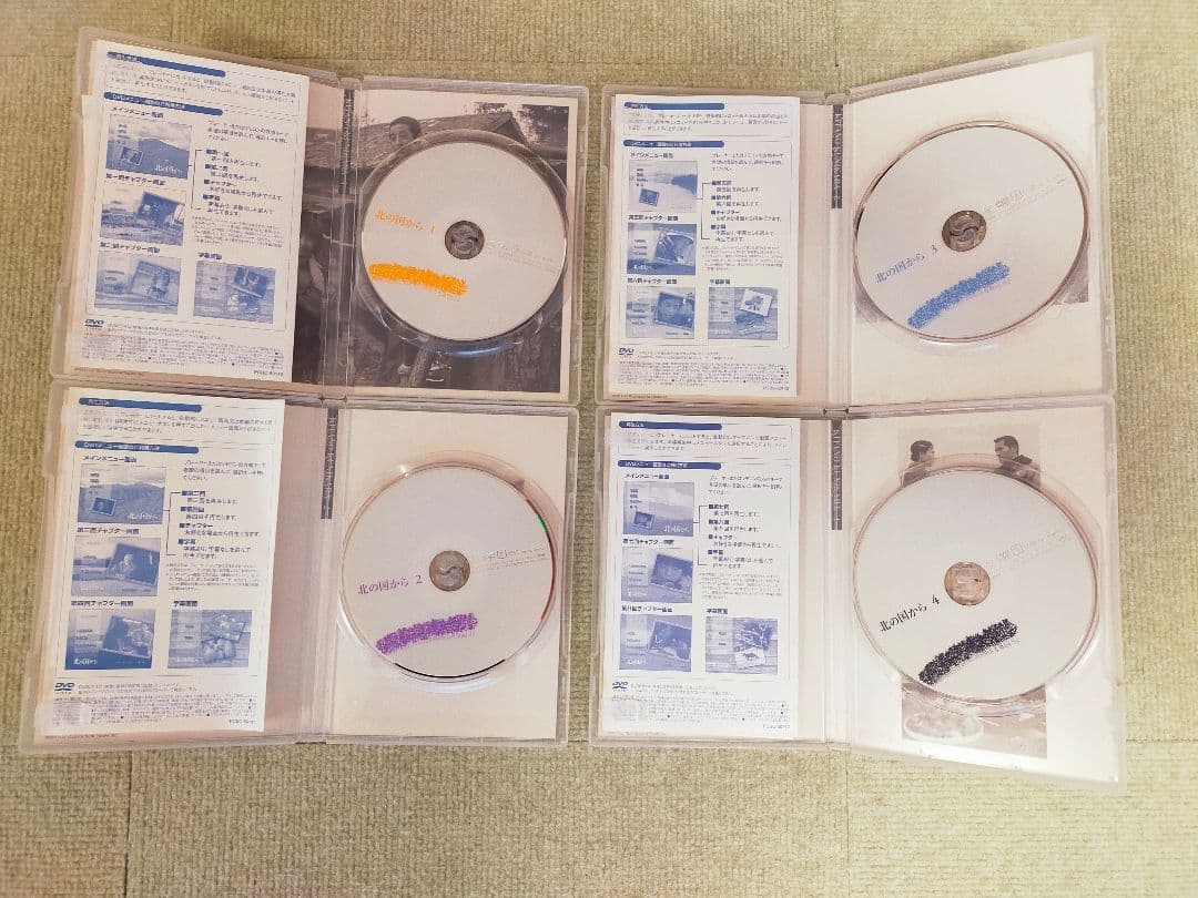 北の国から DVD 全12巻セット　プラス2巻