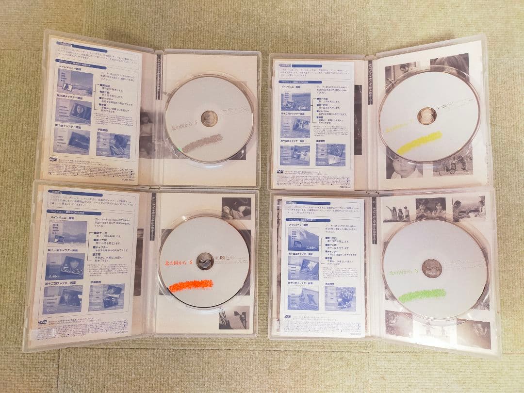 北の国から DVD 全12巻セット　プラス2巻