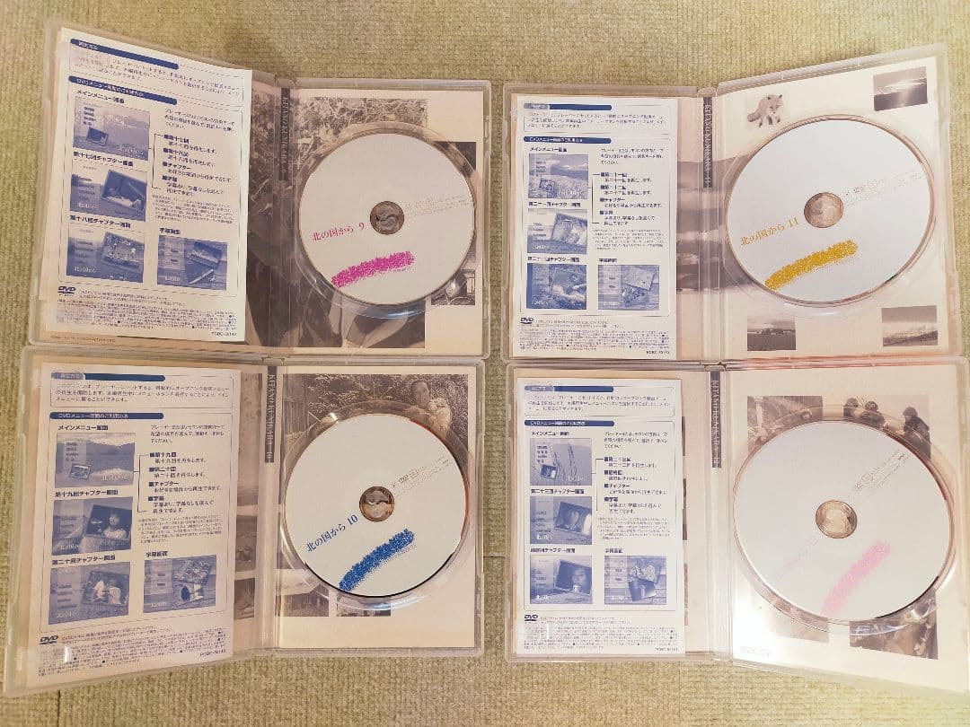 北の国から DVD 全12巻セット　プラス2巻
