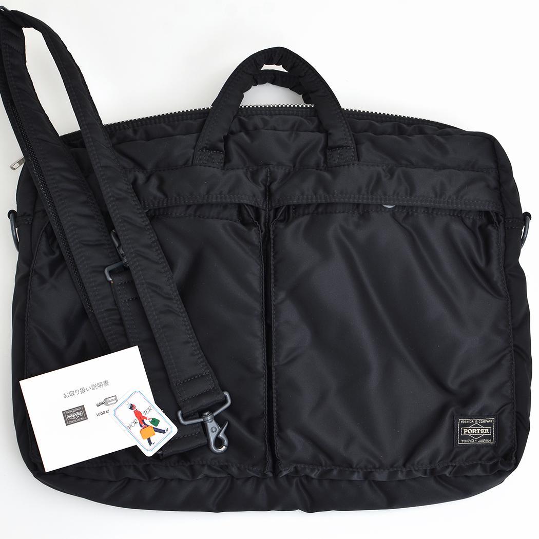 ポーター　タンカー　2WAY ブリーフケース【美品】