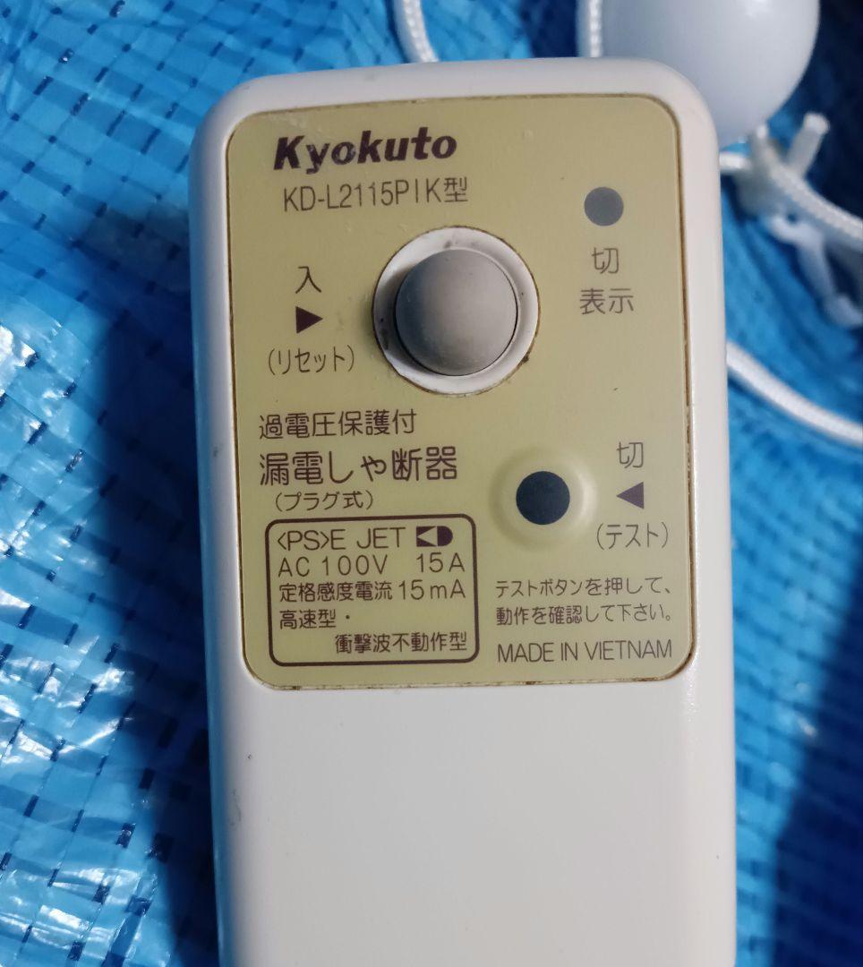 風呂バンス 1000