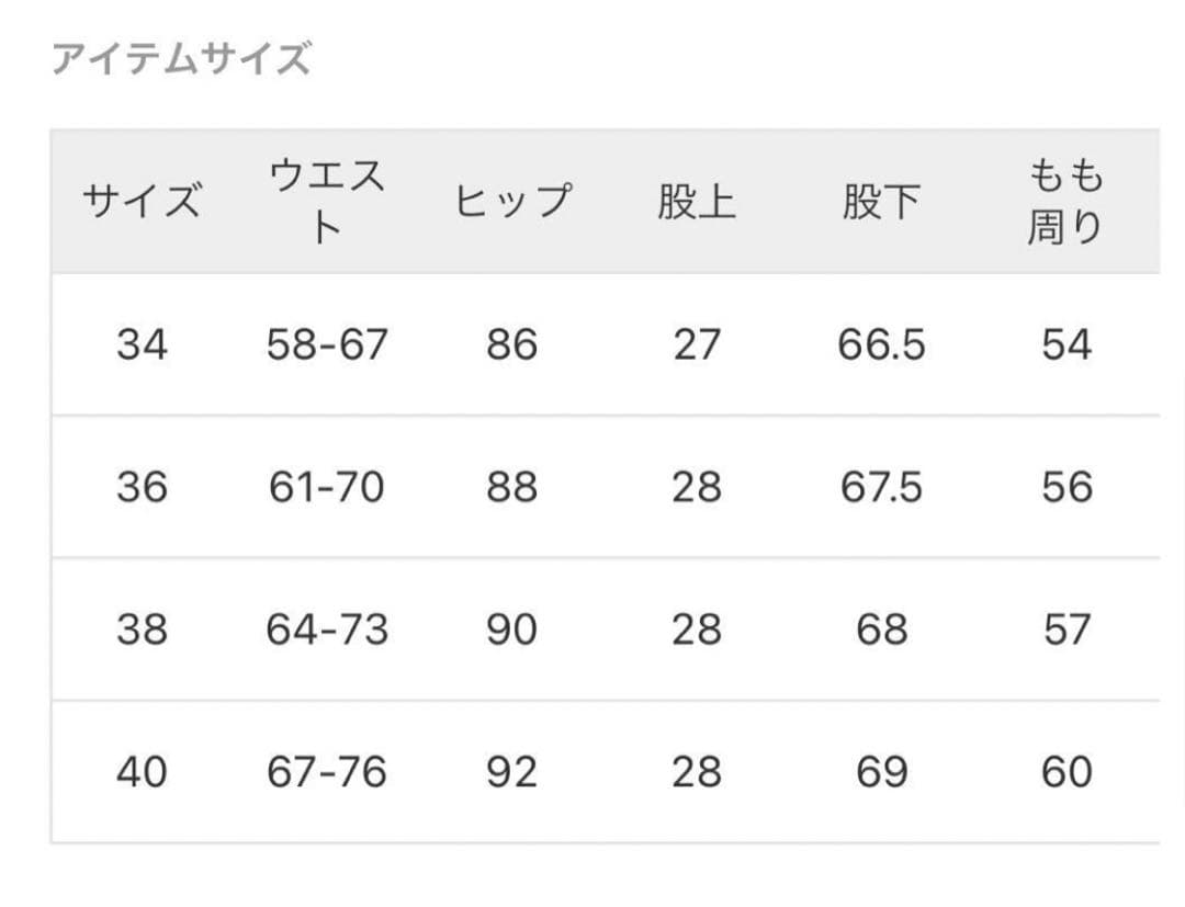 Spick and Span 未使用 パックサテンイージーカーゴパンツ