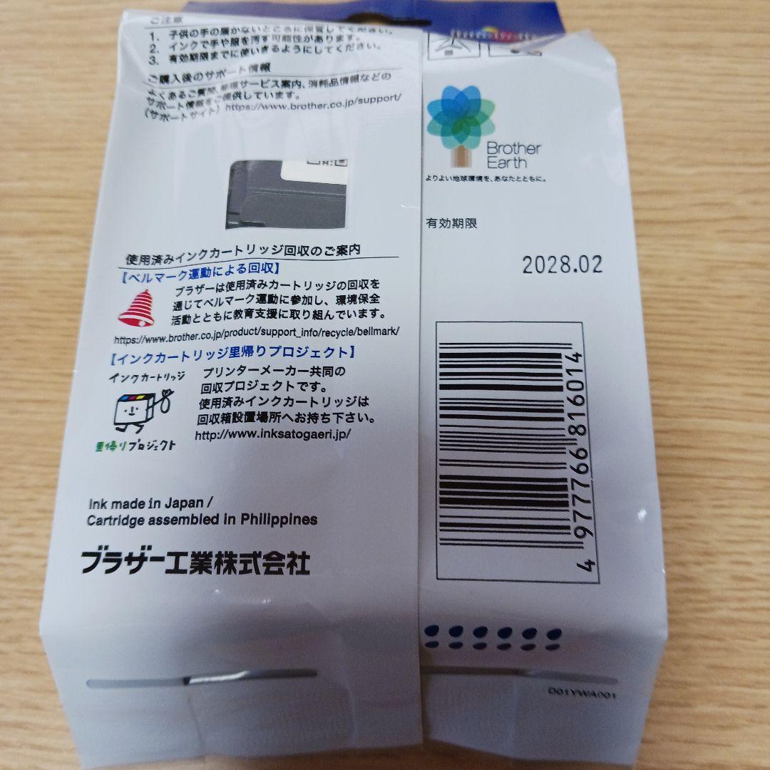 brother412XL純正ブラックインクカートリッジ