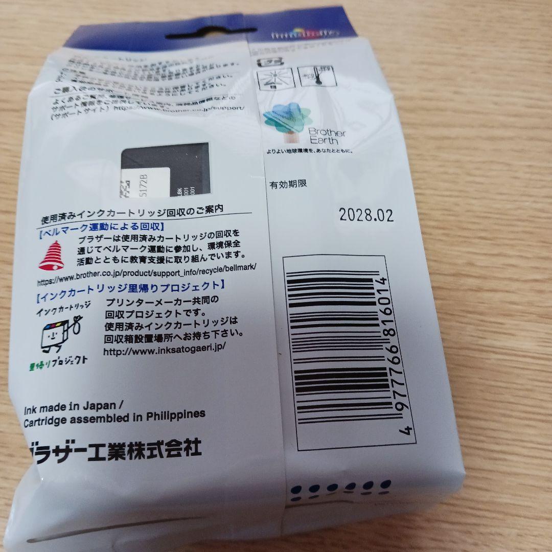 brother412XL純正ブラックインクカートリッジ