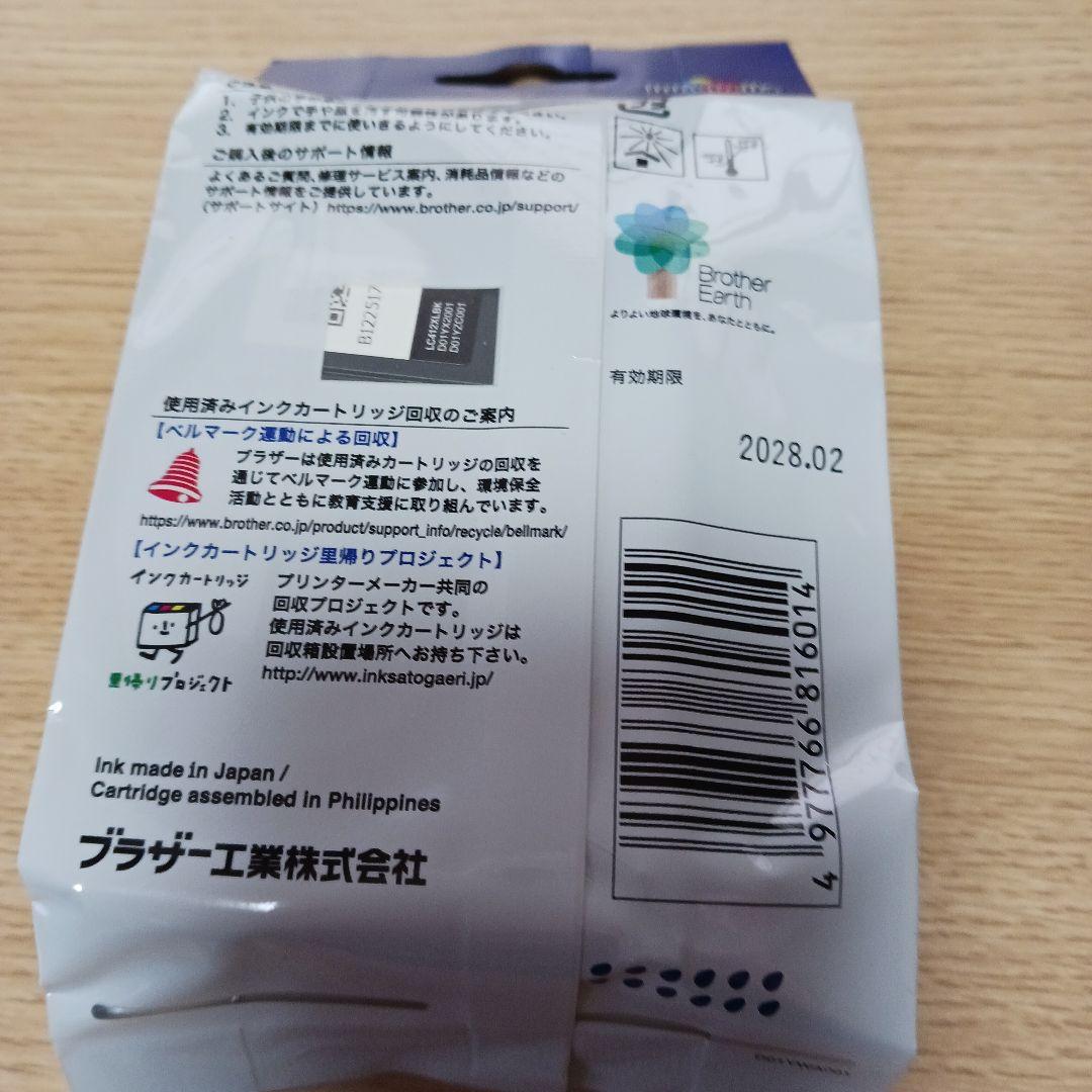 brother412XL純正ブラックインクカートリッジ