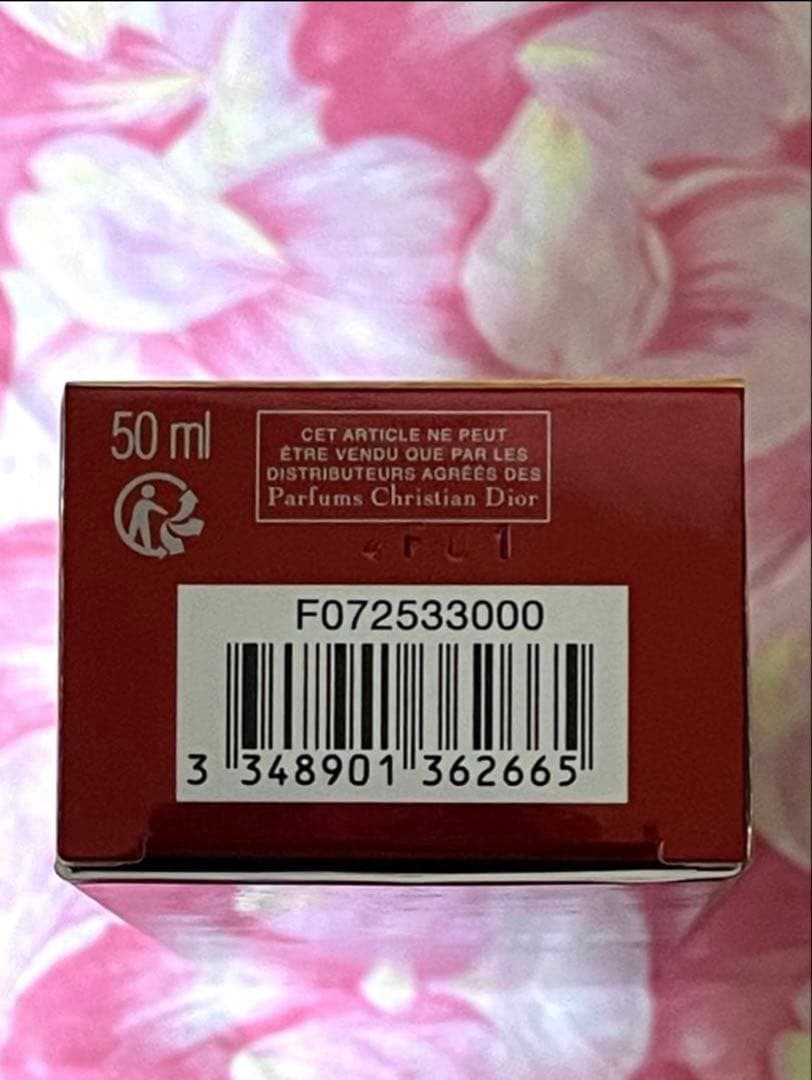 ディオール ワン エッセンシャル セラム【美容液】50ml♦️新品未開封品♦️