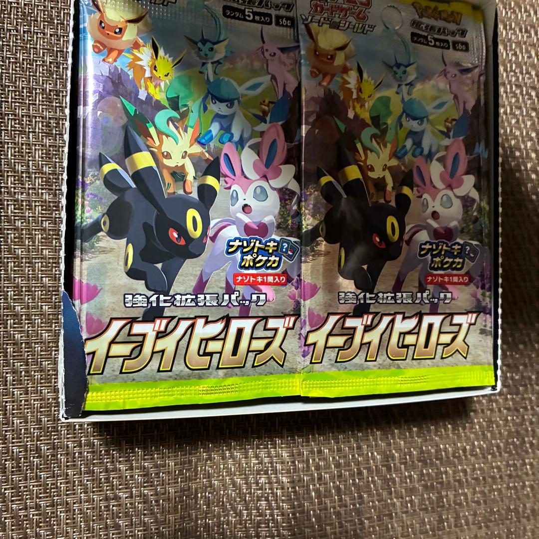 ポケモンカード イーブイヒーローズ シュリンクなし 封入率一致 box