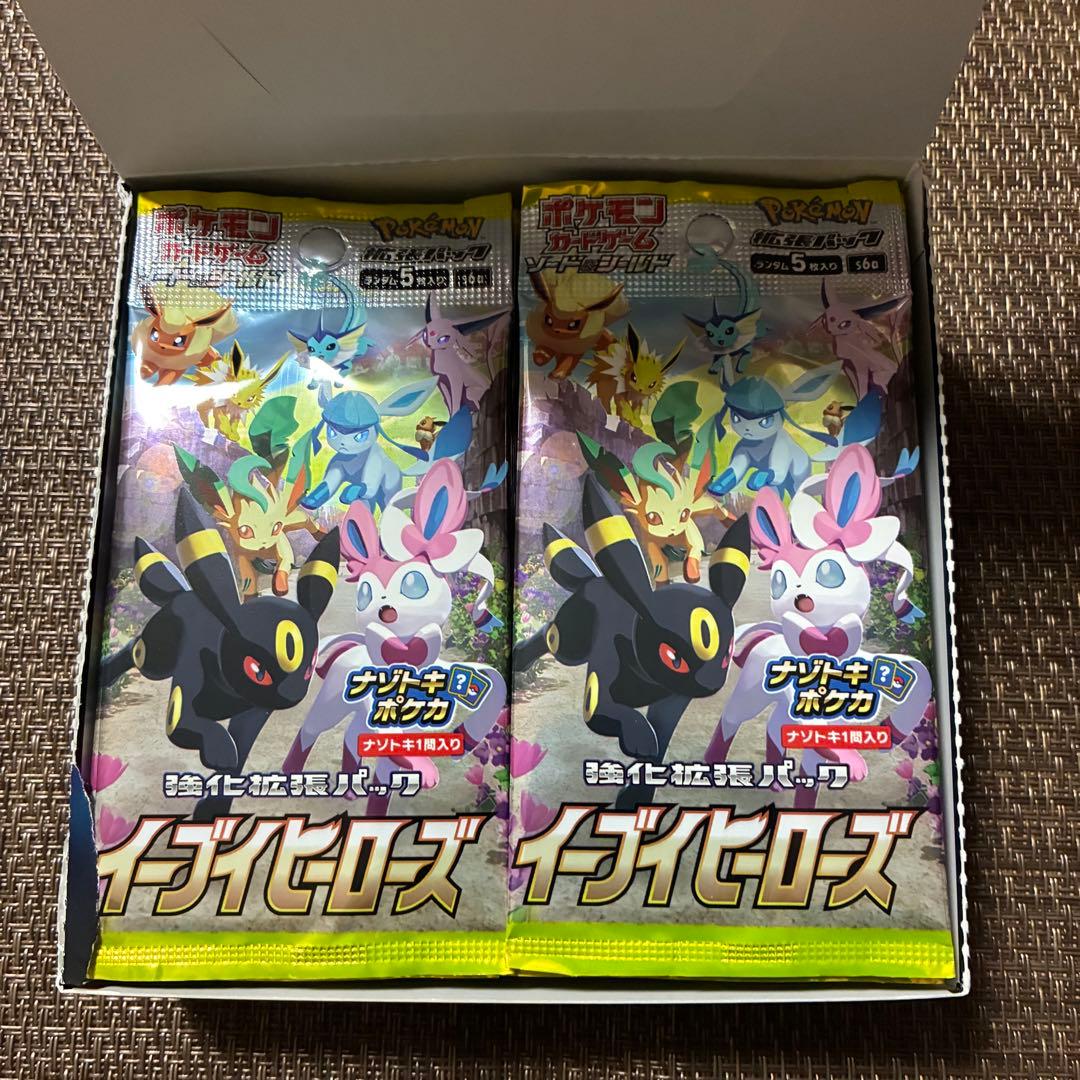 ポケモンカード イーブイヒーローズ シュリンクなし 封入率一致 box