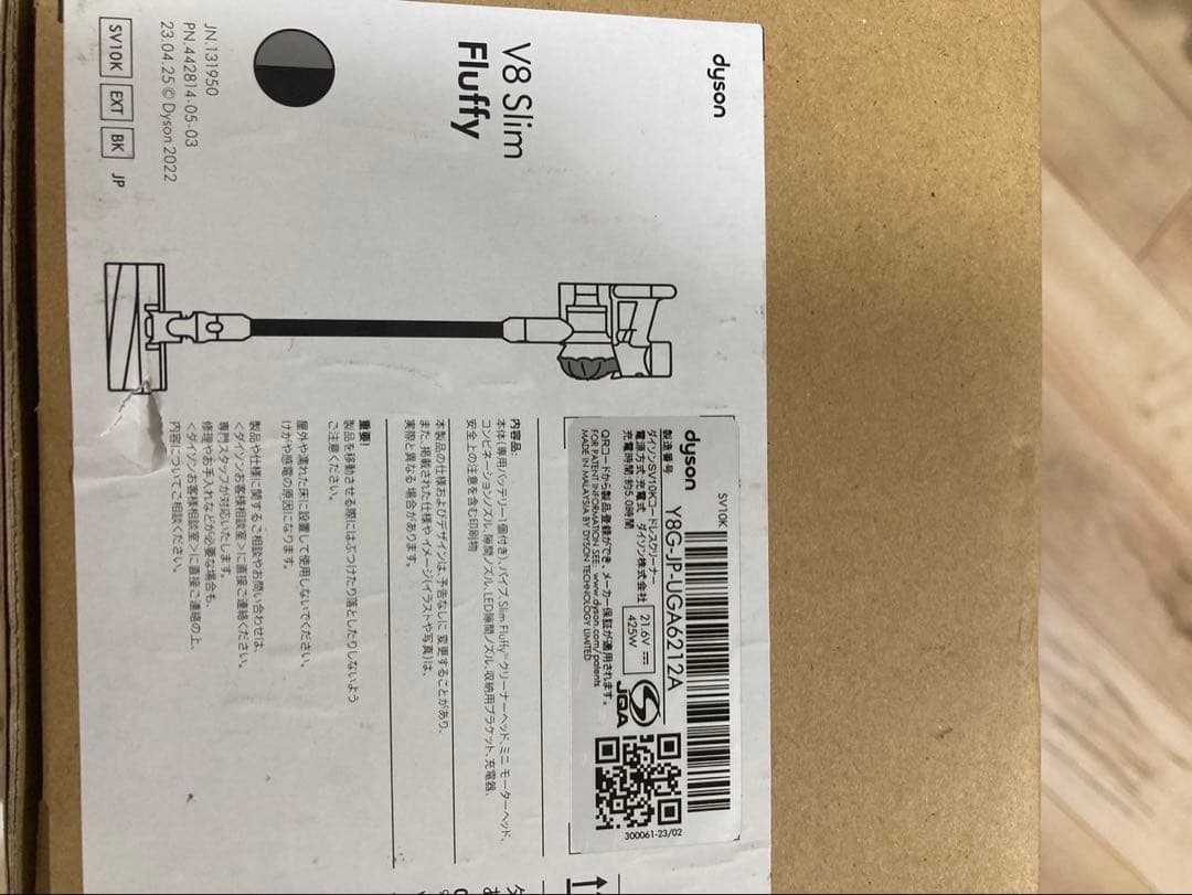 Dyson コードレス掃除機 本体Dyson V8 Slim Fluffy