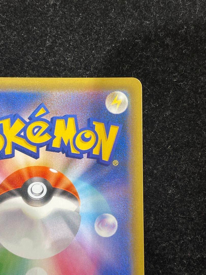 クララ SR 082/070 ポケカ ポケモンカード