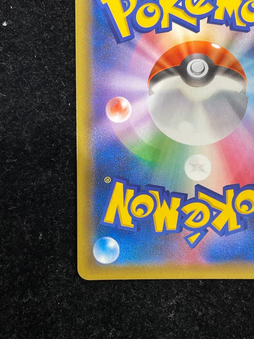 クララ SR 082/070 ポケカ ポケモンカード