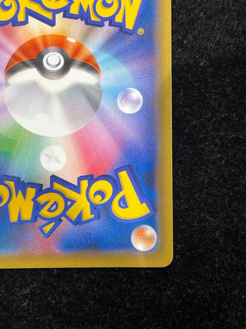 クララ SR 082/070 ポケカ ポケモンカード