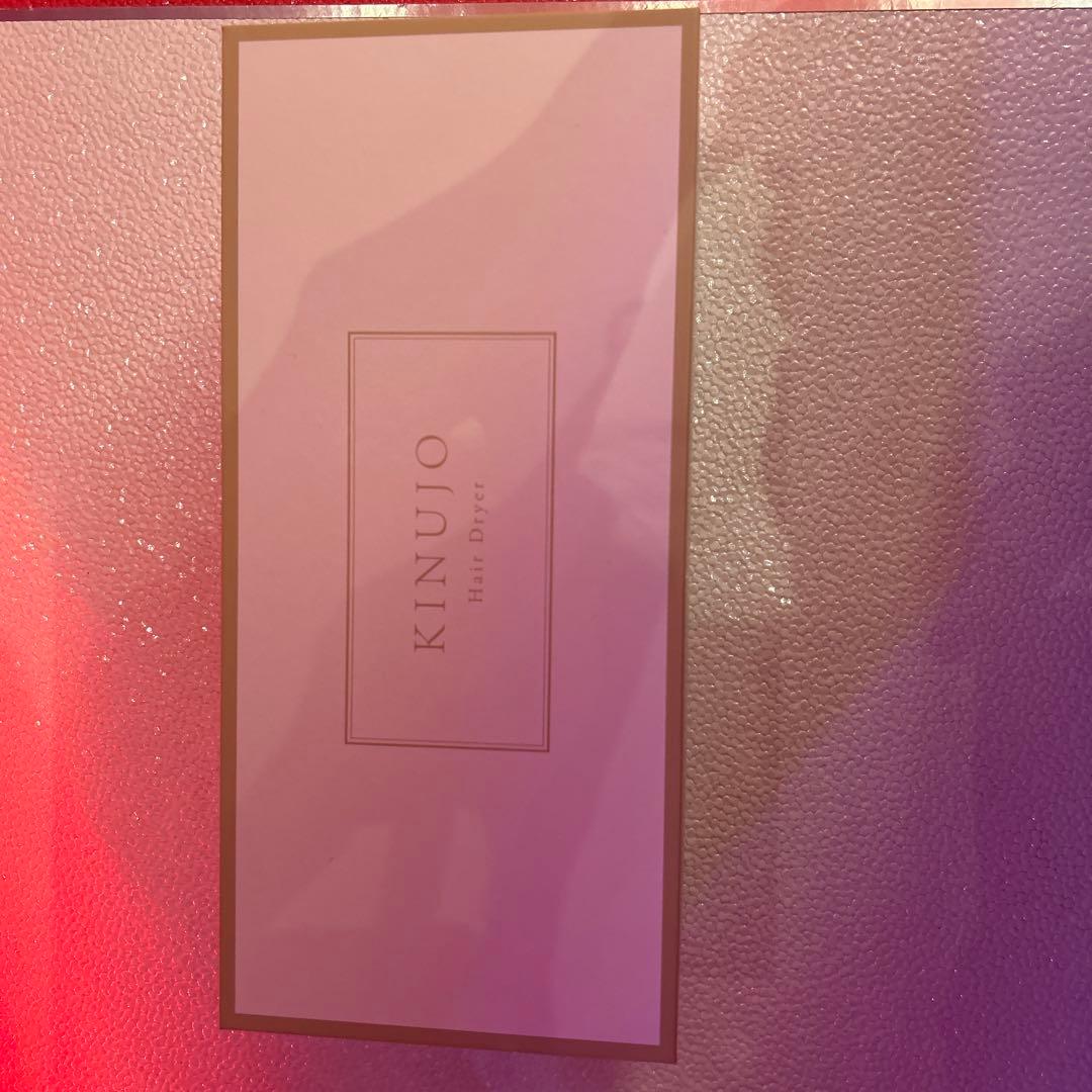 KINUJO ヘアドライヤー KH302 モカ　最新型