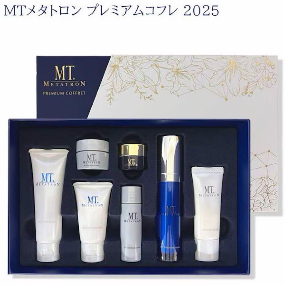 【新品未使用】MTメタトロン MTメタトロン プレミアムコフレ 2025