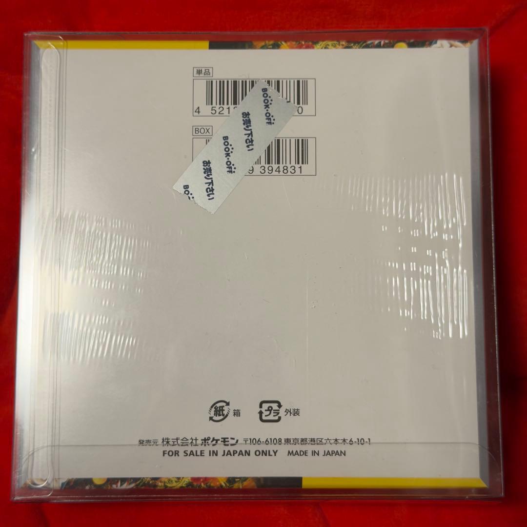 ポケモンカードゲーム　ワイルドフォース　BOX　シュリンク付き
