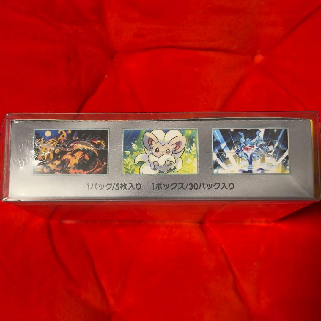 ポケモンカードゲーム　ワイルドフォース　BOX　シュリンク付き