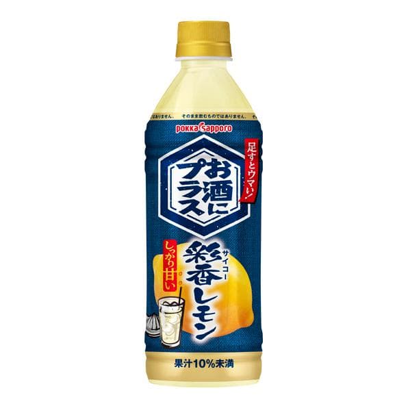お酒にプラス 彩香レモン 500ml / グレフル 500ml 　24本セット