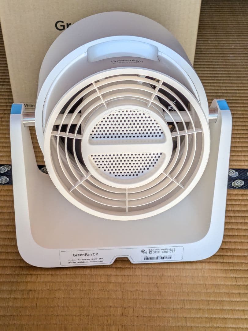 美品 バルミューダ サーキュレータGreenFan C2リモコン付 2021年製